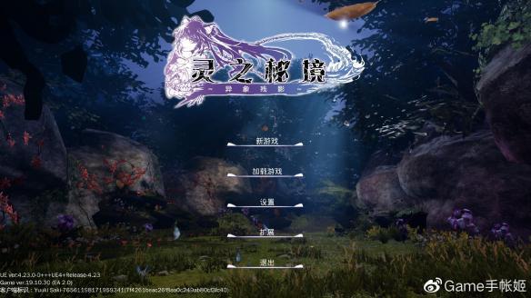 黄国平秘事:一个寒门学子的“求生史”